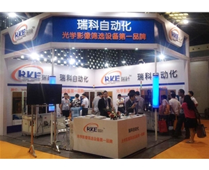 2014年6月上海紧固件专业展